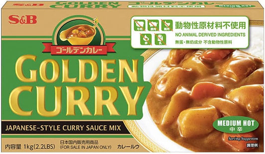 Starry Asian Market S&B Golden Curry Sauce Mix - Medium Hot (no Meat Contained) Japanese Curry - Extra Large 1kg
