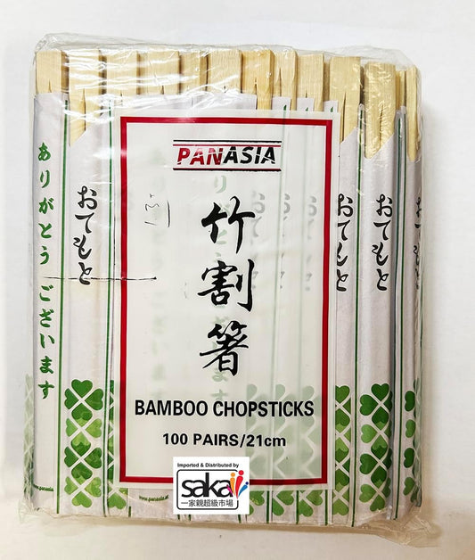 LuckyBoy PanAsia Wooden Disposable Chopsticks | Pack of 100 Pairs | 21cm | Bamboo | Suitable for Sushi or Chinese Cuisine Style Food | Bulk