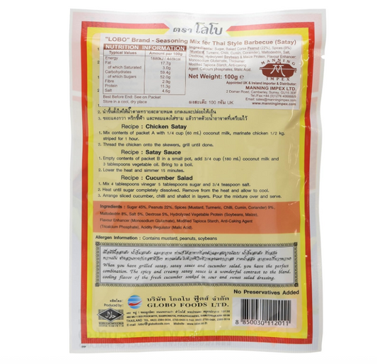 Lobo Satay Seasoning Mix 100 g (Pack of 6)