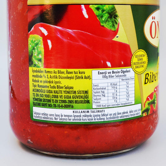 ONCU Hot (Spicy) Pepper Paste (700g)