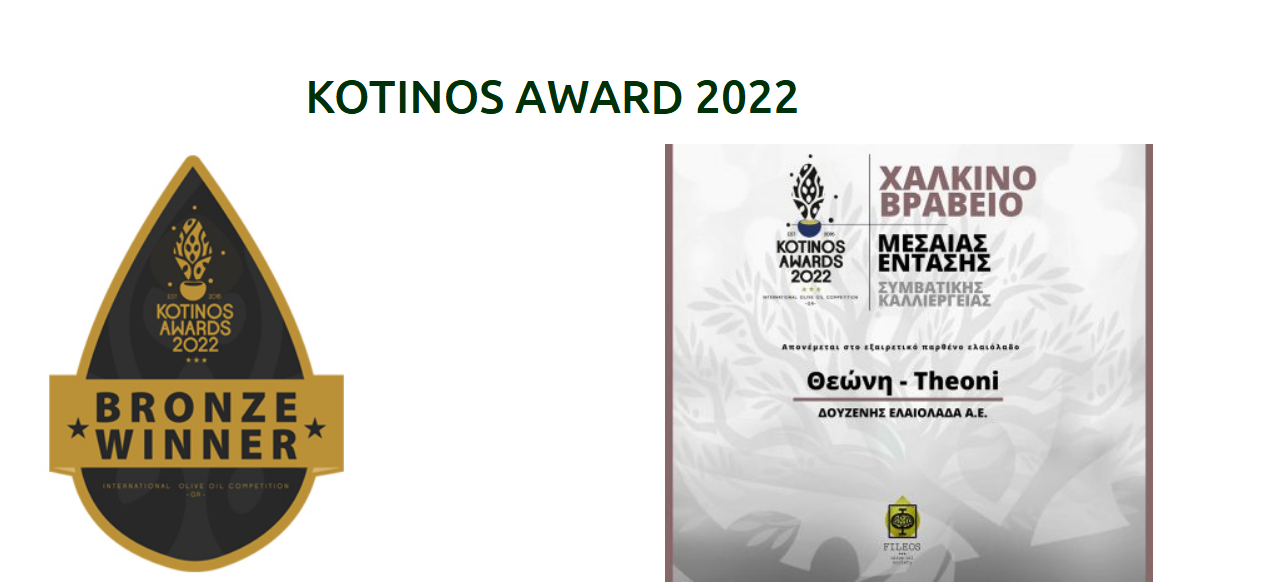 Theoni Extra Virgin Olive Oil 5Lt –Cold Extraction, Premium Quality,  by SAKA