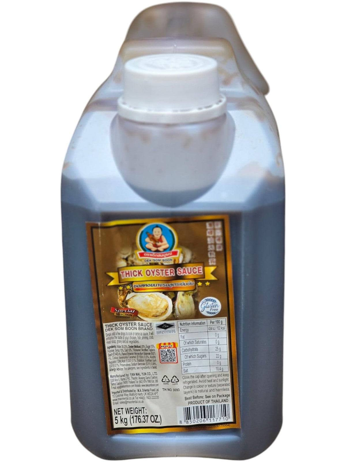 HB Oyster Sauce 5Kg PLASTIC TUBE by Lucky BOY