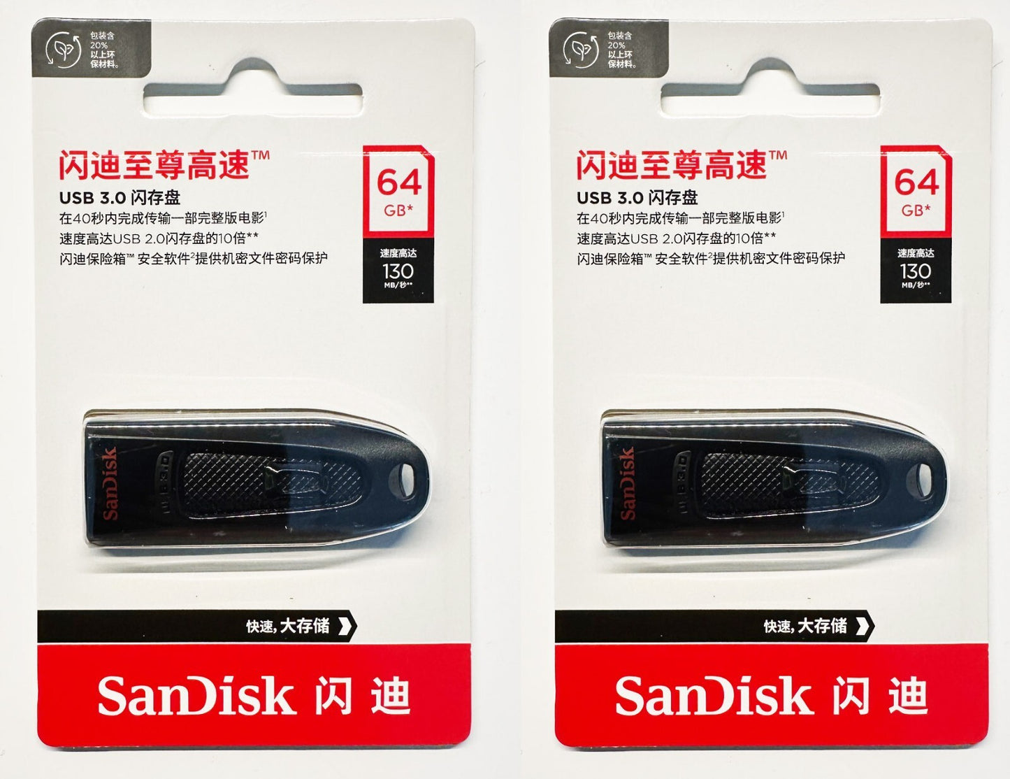 SanDisk 64GB Ultra USB Flash Drive USB 3.0 Up to 130 MB/s Read, Multi-Pack