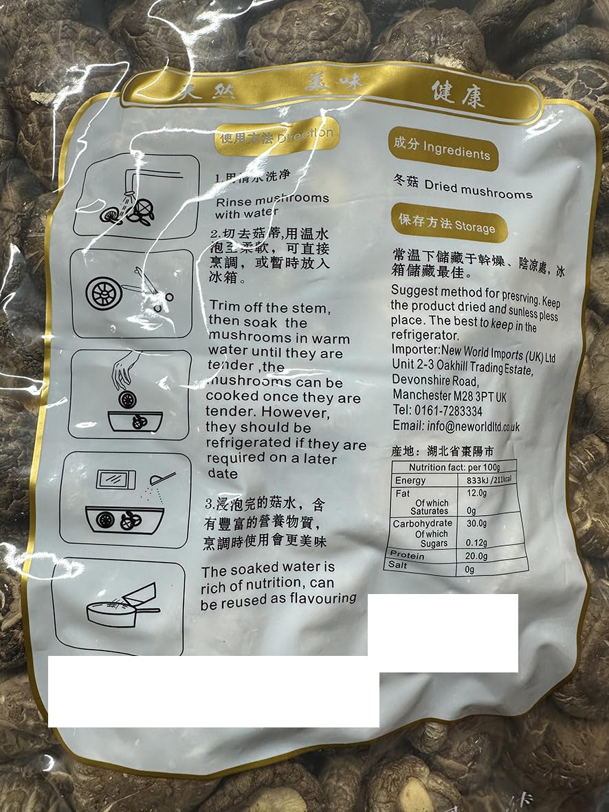 Lucky Boy | Dried Shiitake Mushrooms | Catering Size | 1 kg | Premium Quality