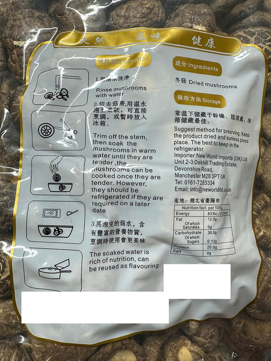 Lucky Boy | Dried Shiitake Mushrooms | Catering Size | 1 kg | Premium Quality