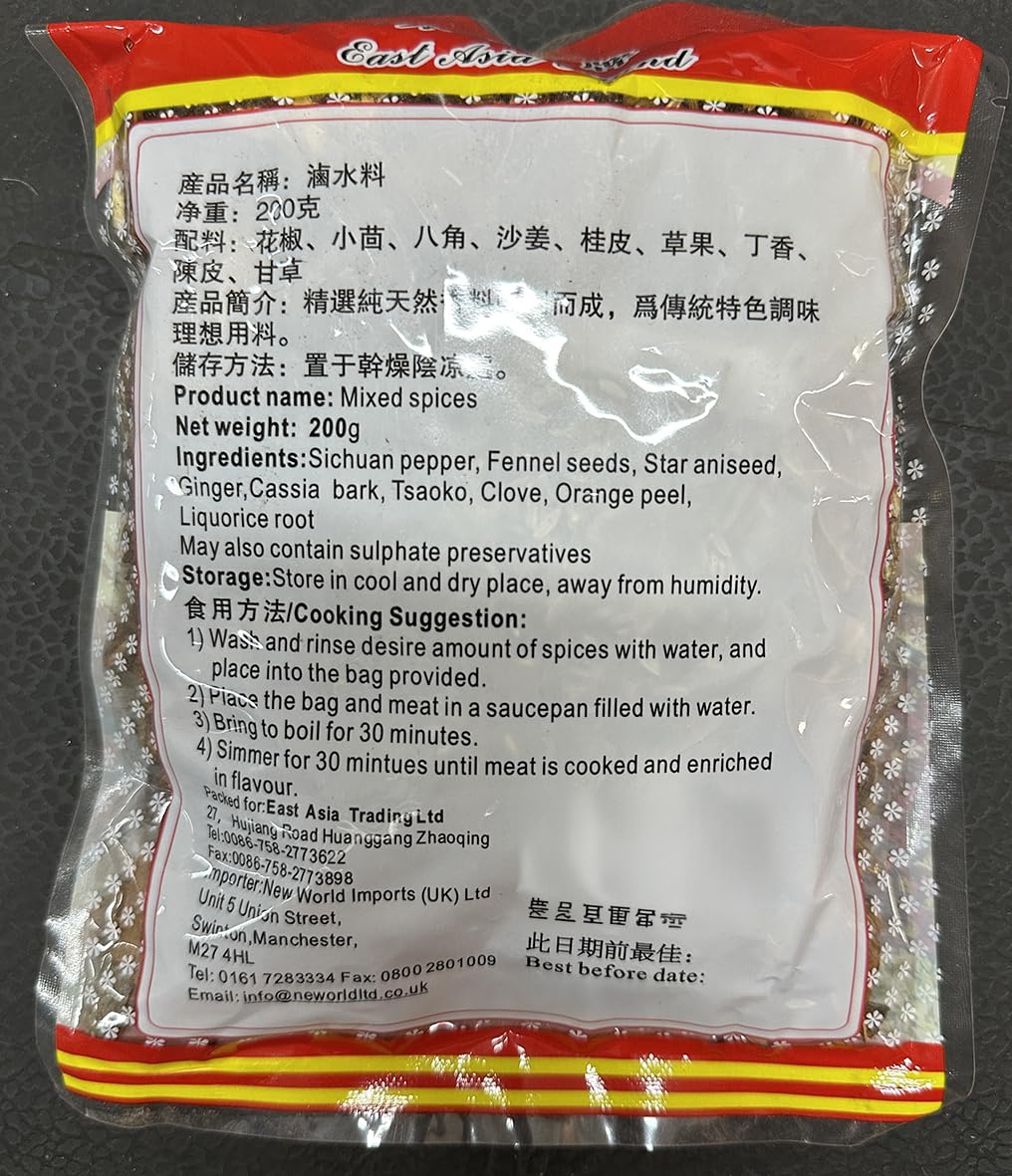 Lucky Boy | Chinese Whole Mixed Spice | 9 different spice | Sichuan Pepper | Fennel Seeds | Star Aniseed | Ginger | Cassia Bark | Tsaoko | Clove | Orange Peel | Liquorice Root