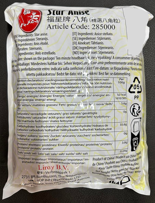 Lucky Boy | Fu Xing | Star Anise | Star Aniseed | Catering Size | 1Kg