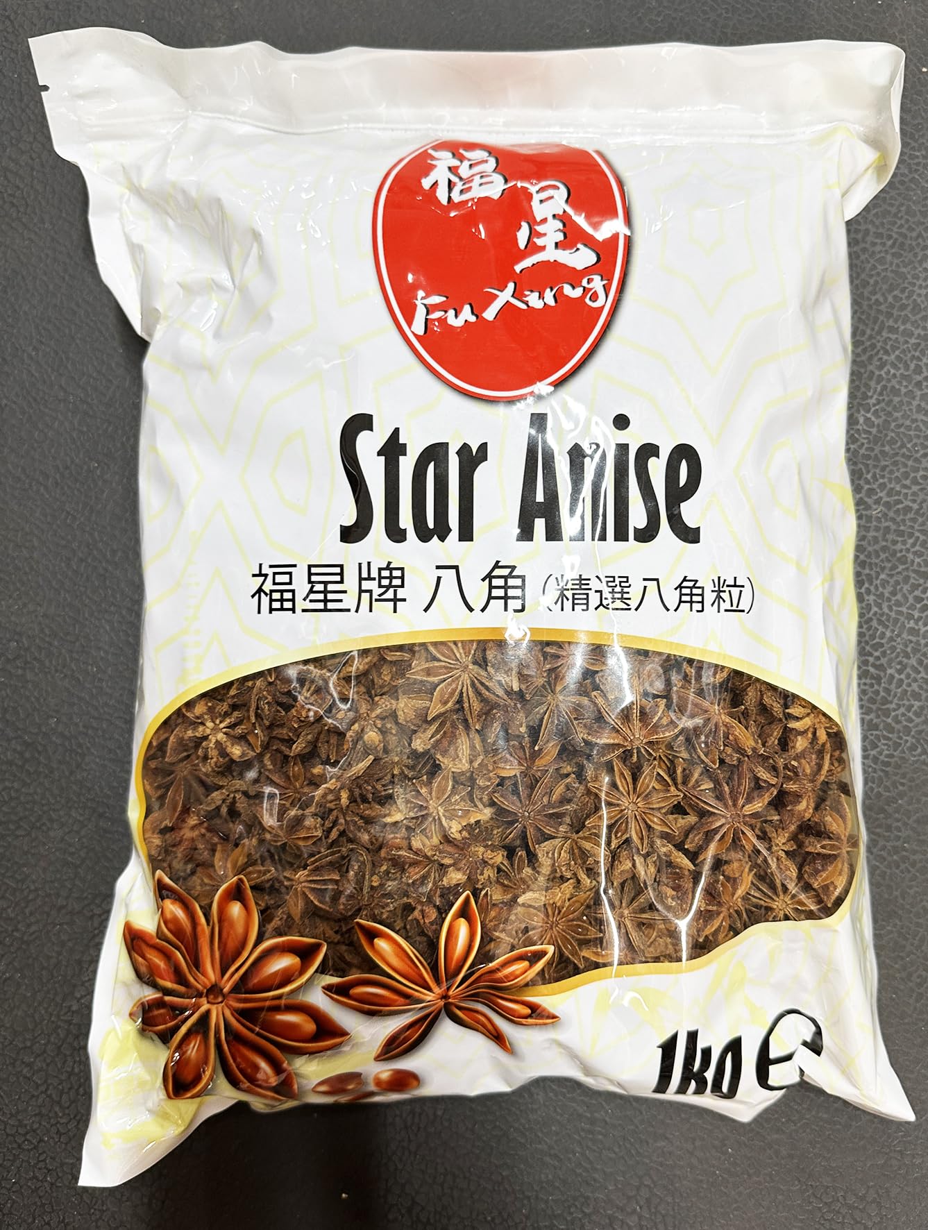 Lucky Boy | Fu Xing | Star Anise | Star Aniseed | Catering Size | 1Kg