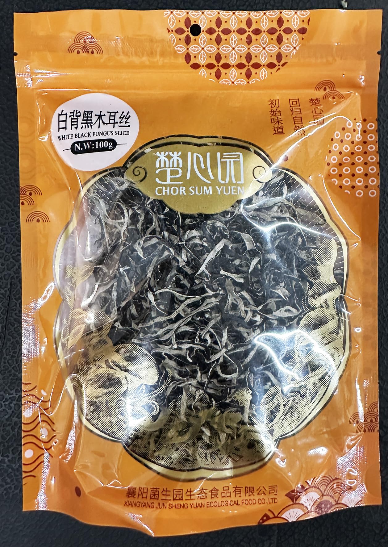 LUCKY BOY Dried Black Fungus | Shredded or Whole | Various Sizes | Chor Sum Yuen | Premium Quality | With LuckyBoy Greetings