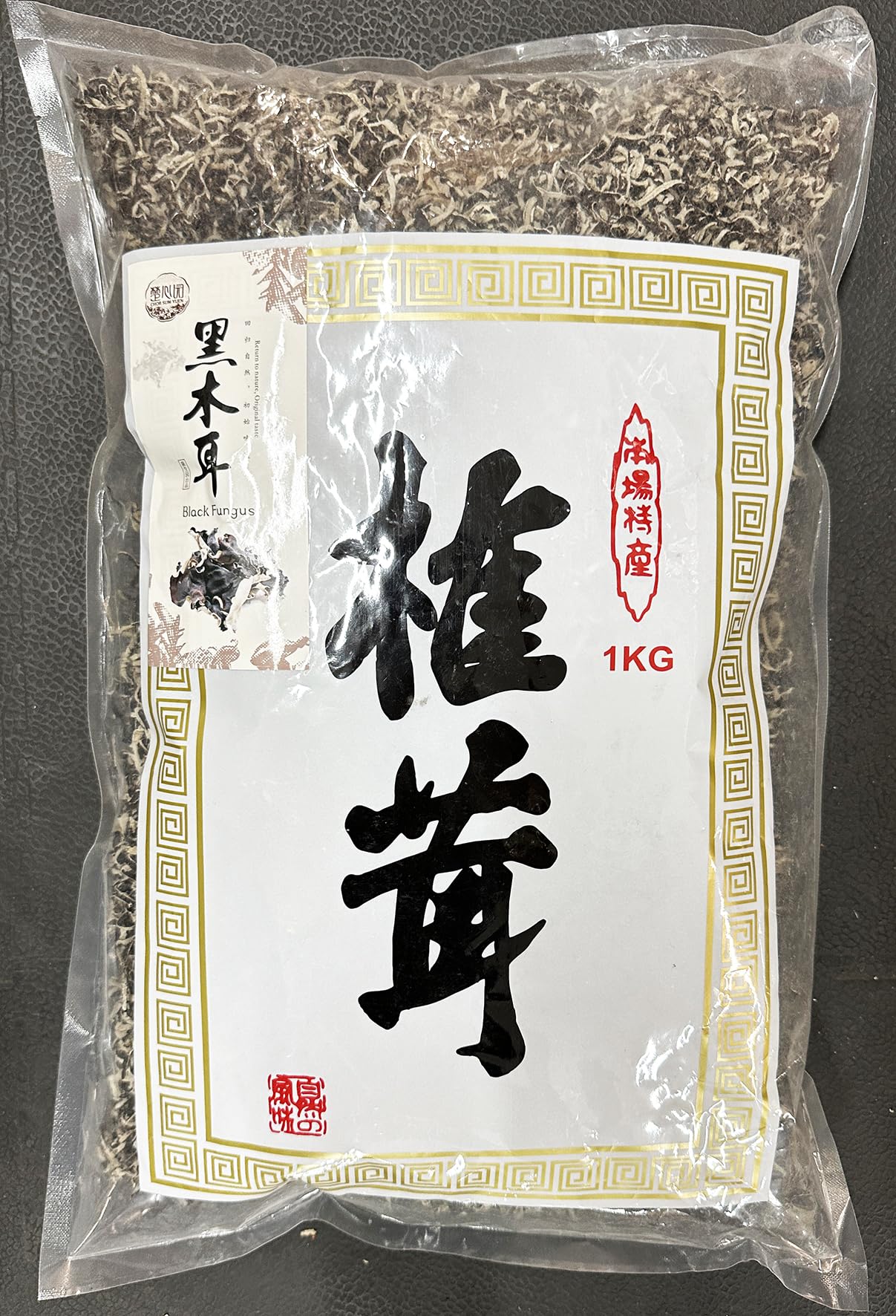 LUCKY BOY Dried Black Fungus | Shredded or Whole | Various Sizes | Chor Sum Yuen | Premium Quality | With LuckyBoy Greetings
