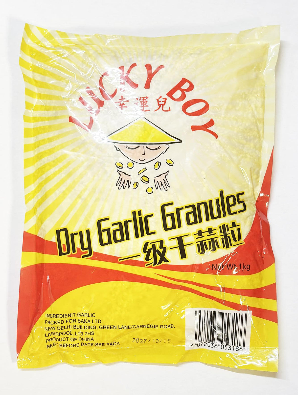 LUCKY BOY Garlic Granules | Catering Size | 1Kg Bag |