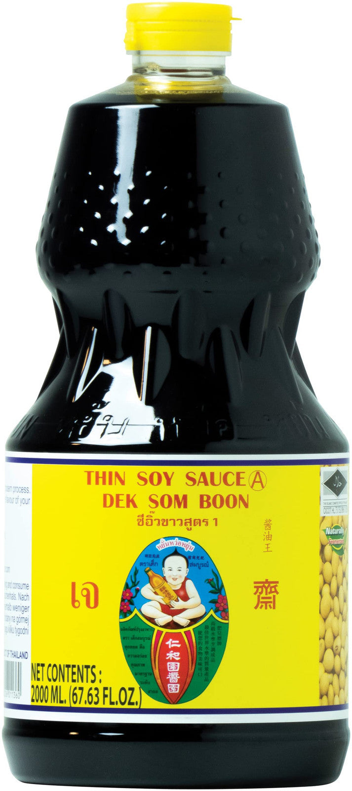 Healthy Boy Thin Soy Sauce - 2L
