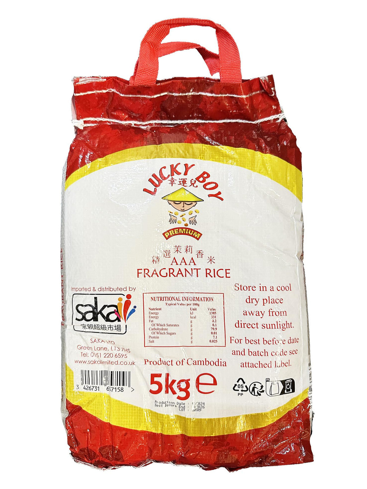 LUCKY BOY FRAGRANT SCENTED RICE | 5Kg Bag | Catering Size (Pack of 2x5Kg)