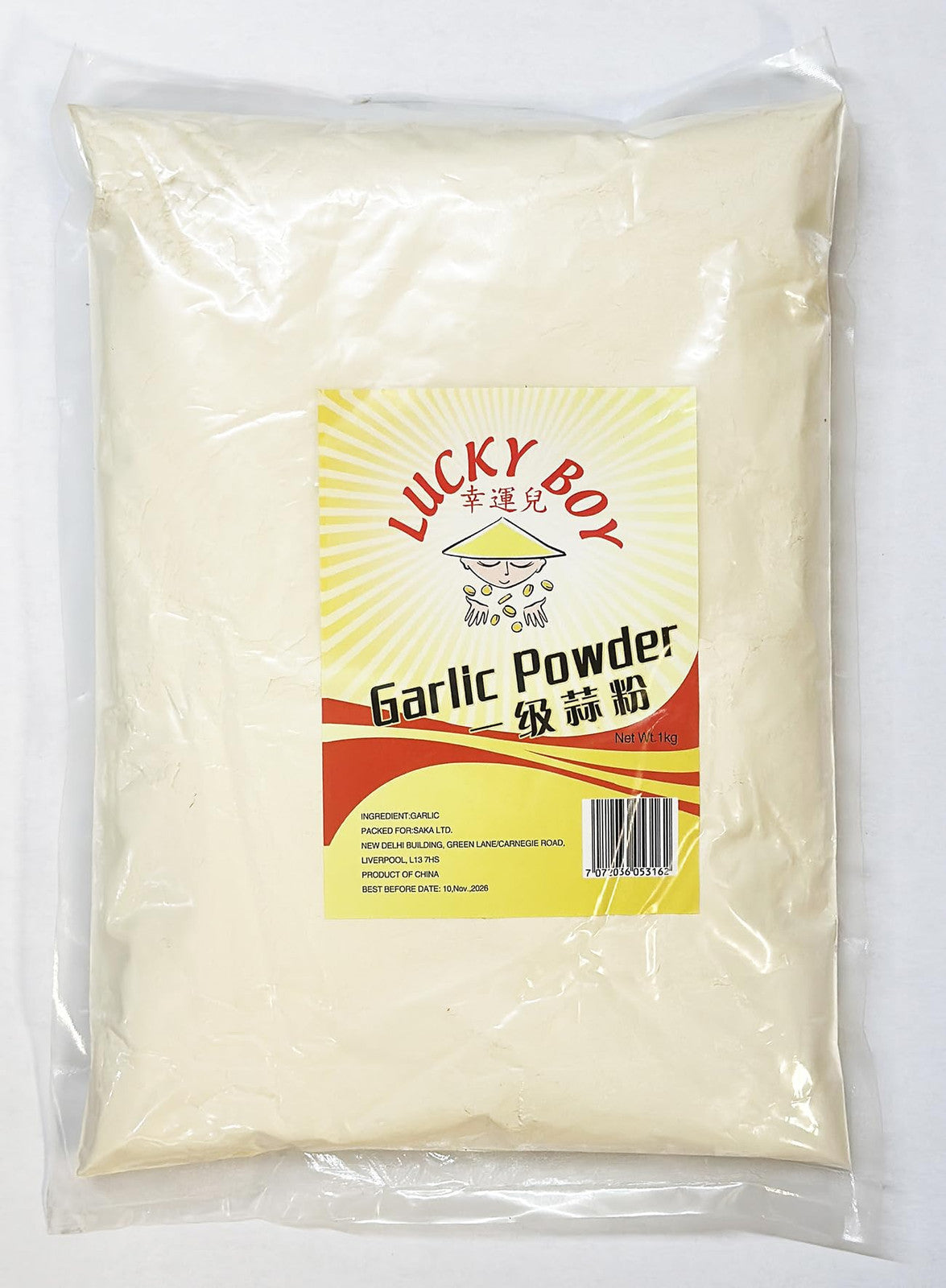 LUCKY BOY Garlic Powder | Catering Size | 1Kg Bag |